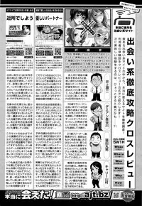 Manga Bangaichi 2008-12