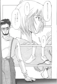 (C43) [Monochrome (Various)] Dummylip (Neon Genesis Evangelion)