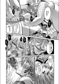 [Segami Daisuke] Doreisyouki