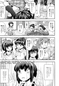 COMIC LO 2015-04