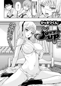 COMIC X-EROS #46 [Digital]