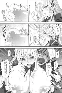 (C83) [Tousen Soudou (Tousen)] Ginnyuu Ichiban Shibori (Rozen Maiden)