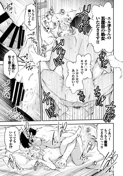 COMIC BAVEL 2020-03