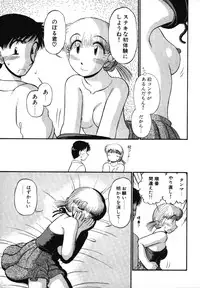 [GAASAN] Mikaihuuna Kanojotachi