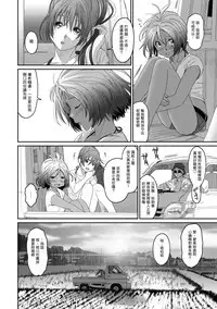 Rarefure Ch. 1-15
