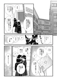 Web Manga Bangaichi Vol.3 [Digital]