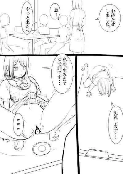 [Takamura] Takamura Manga