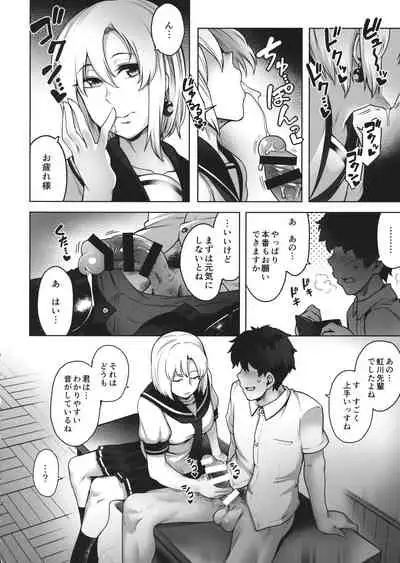 Ongaku Junbishitsu no Nijikawa Senpai