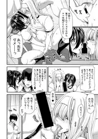 COMIC Shingeki 2018-09 [Digital]
