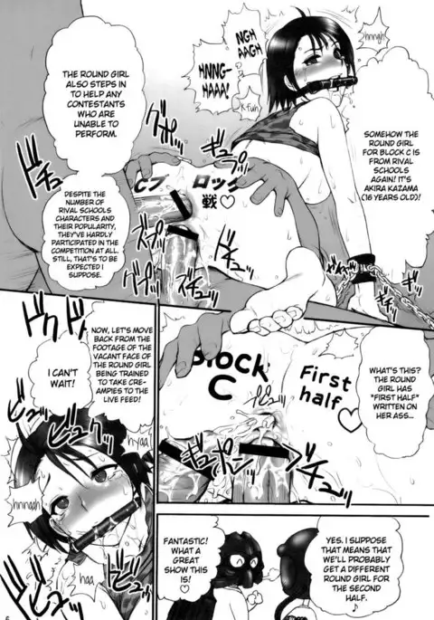 Habatake! WP Senshuken! Zenhansen!