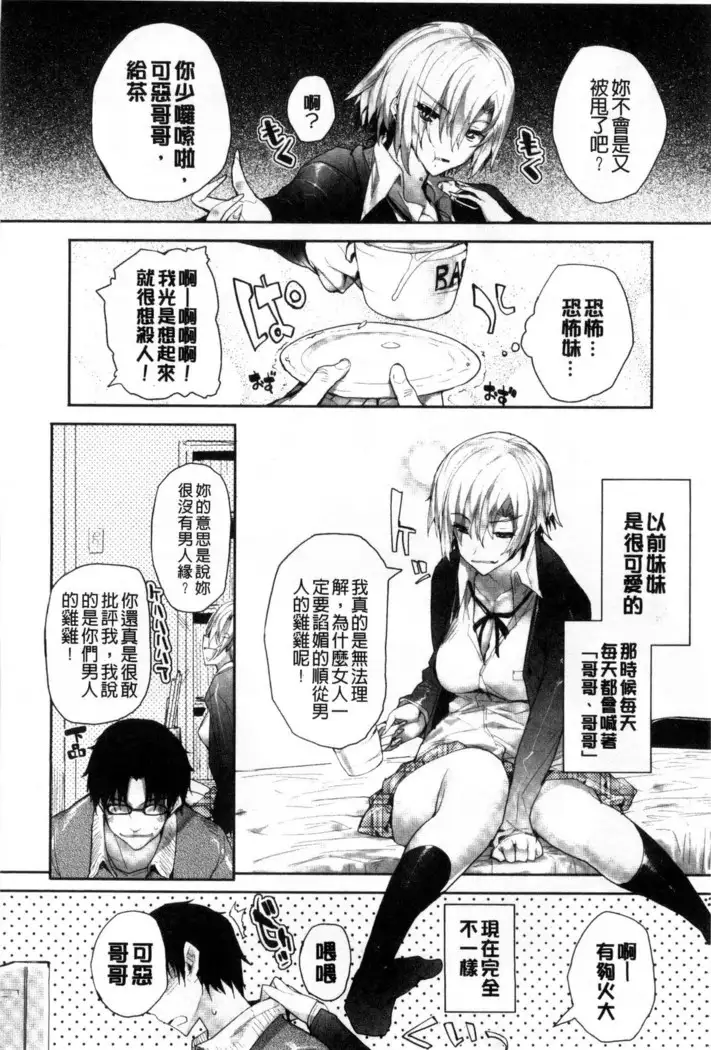 Meguridokoro 1~6