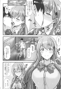(C93) [Tonpuuratei (Saemon)] Suzuya to IchaIcha kkusu! (Kantai Collection -KanColle-)