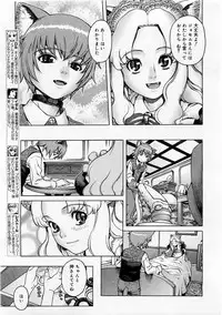 Comic Megastore 2004-02