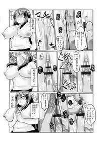 Angel Club MEGA Vol. 39