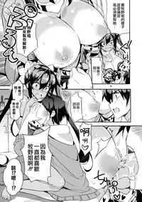 (C91) [odin (Kurokawa IZUMI)] Anehama. 2 [Chinese] [无毒汉化组]
