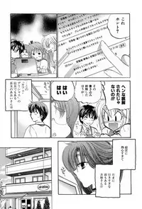 [Nakata Yumi] Cafe Delicious