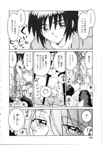 [Madaco] TENNEN