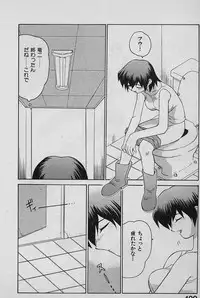 [Yamamoto Kenji] SPEED Vol. 02