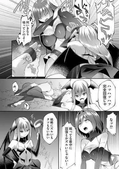 Tsuyotsuyo Loli Babaa Maou ga Tatakau Heroine o Wakaraseteyaru no ja