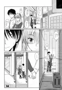 COMIC Momohime 2009-02