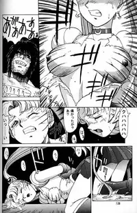 (CR20) [Mengerekun (Captain Kiesel)] Daikirin (Various)