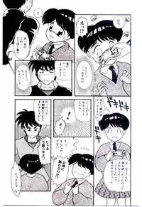 [Nakanoo Kei] Houkago binetsu Club