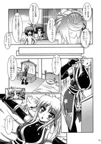 (CT21) [Serenta (BOM)] Ofuro DAYS 4 (DOG DAYS)