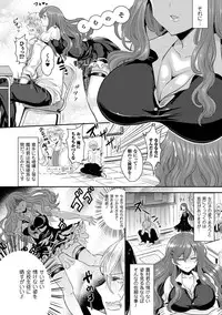 [Aji Pontarou] Kanojo e Class Change! ~Onna ni Natte Koishite~ [Digital]
