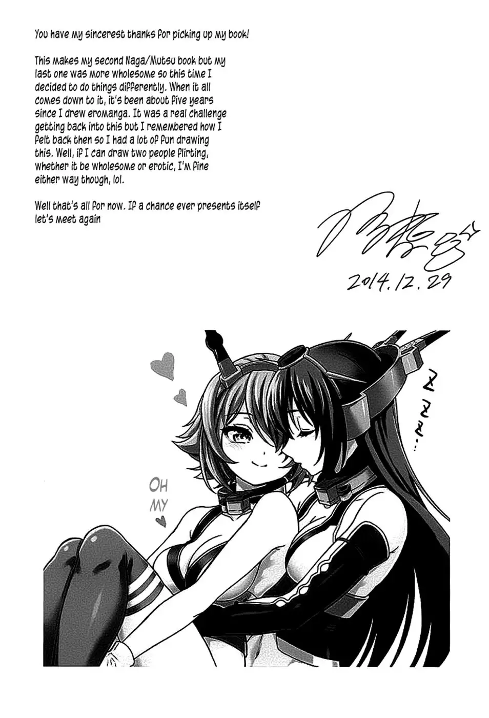 I Can't Be Without Onee-san