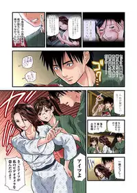 Gal Bitch ni Shiborareru Seikatsu.