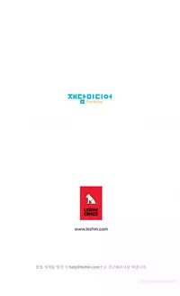 [Fantastic Whale] Twin Slave Ch.1-36 (English) (Ongoing)