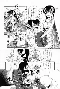 [Anthology] Komoe Vol. 5
