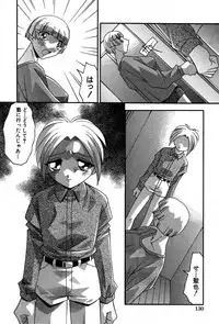 [Hindenburg] Ninshin Shichau - Become Pregnant