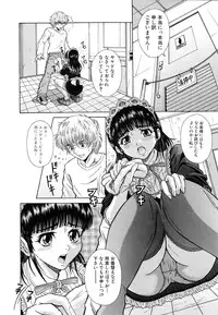 Comic Shingeki 2007-01
