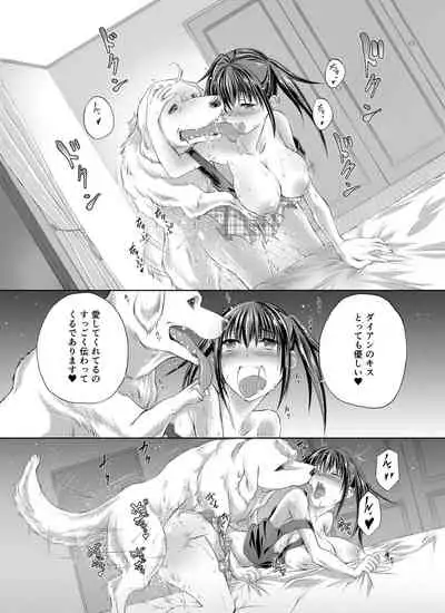 Love Love Juukan Girls