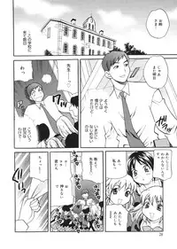 [Yukiyanagi] Seijo Gakuen ~Solvielle no Densetsu~ (Saint Woman education institution)