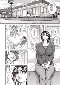 COMIC Masyo 2019-06