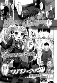 COMIC LO 2015-04