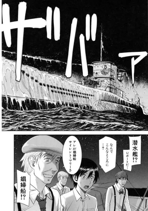 Kanojotachi no Yarikata