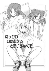 [Yasui Hirosato] Onnanoko wa Mahou wo Tsukau
