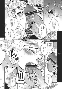 (Aka no Hiroba 7) [Sonota Oozei] Kyoukasho dewa Oshietekurenai!! (Touhou Project)