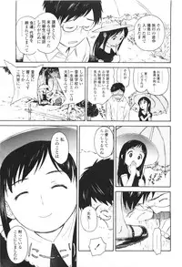 Comic LO 2010-01 Vol. 70
