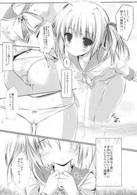[Mirukomi (PRIMIL)] Let's Nantoka (Clover Point) [2011-07-01]