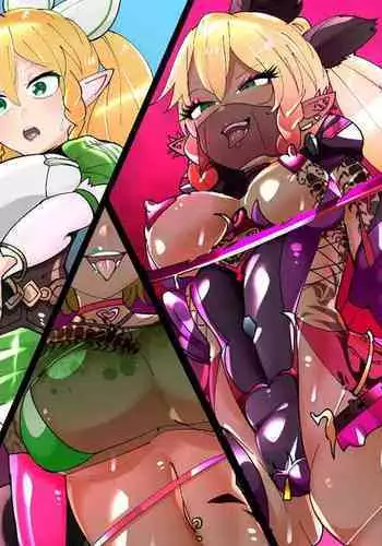 噂の恋人はメイドさん