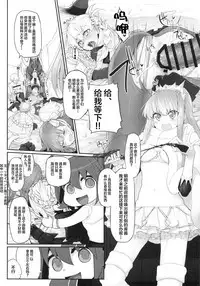 Marked Girls Vol. 16