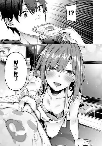 Kenshin Nadeshiko