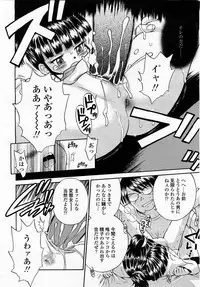 COMIC Momohime 2003-05