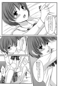 [Tottototomekichi (Tomekichi)] Otou-san no Tame ni Musume ni Naru no