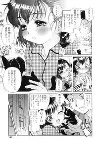 [Hokama Mitsuri] Houkago Tsuushinbo!! - After School Report!!