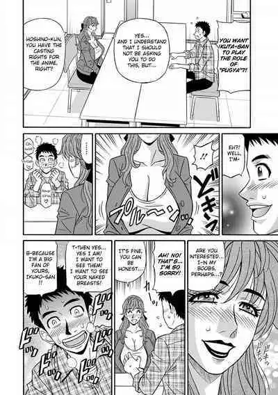 [Ozaki Akira] Hitozuma Seiyuu Ikuko-san Ch. 1-2 [English] [Digital]